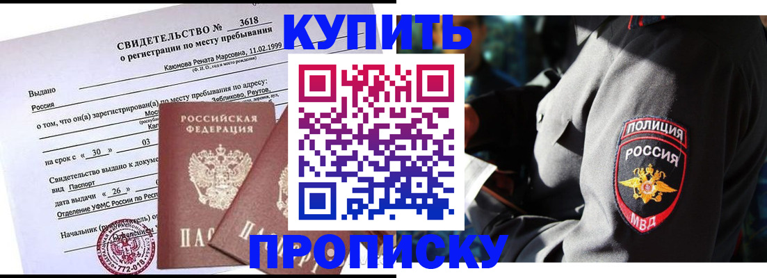 пропишу в квартире в Талдоме