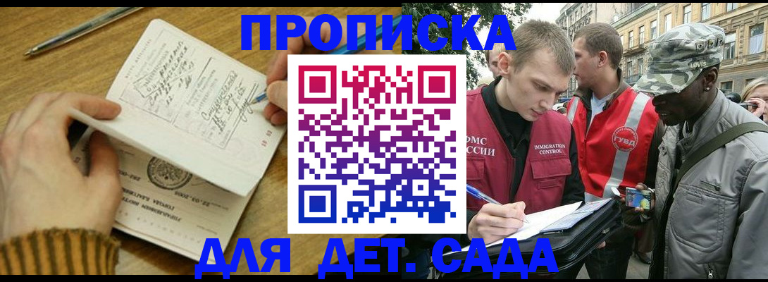 найти адрес прописки в Талдоме